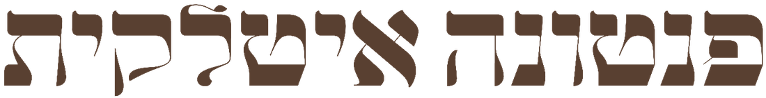 פנטונה איטלקית